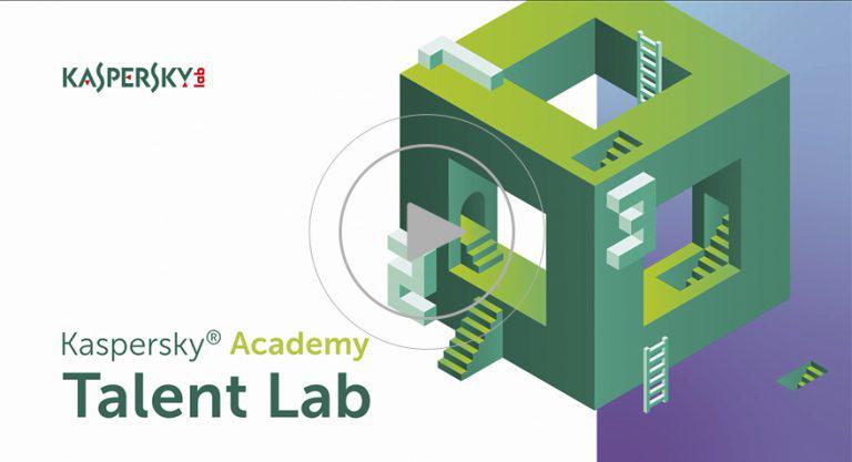 Kaspersky Lab ‘Talent Lab’ Opens Call for Participants