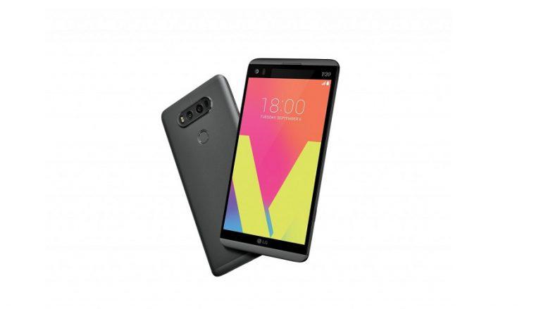 LG V20 now available for pre-order