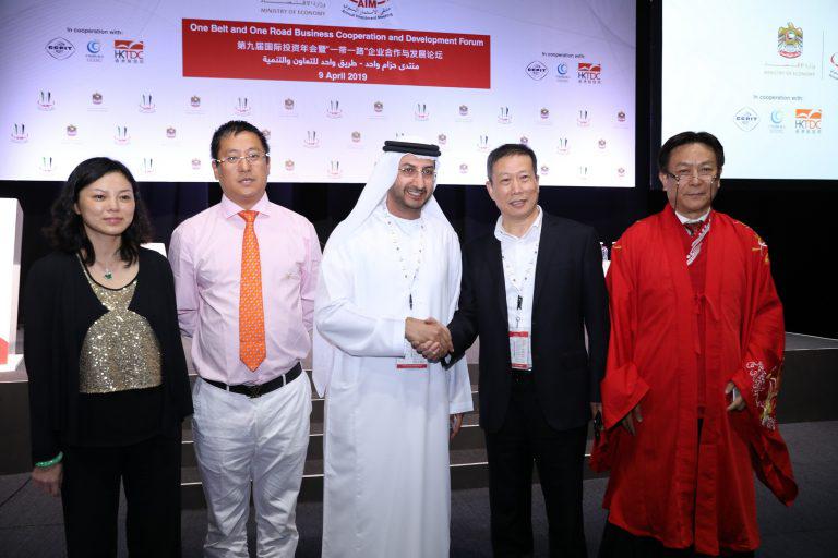 UAE Backs China’s One Belt One Road Initiative at Annual Investment Meeting