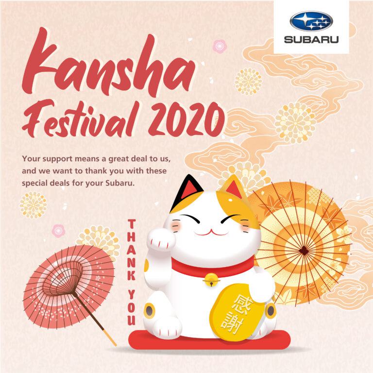 Subaru pairs Kansha Festival with pre-holiday offers