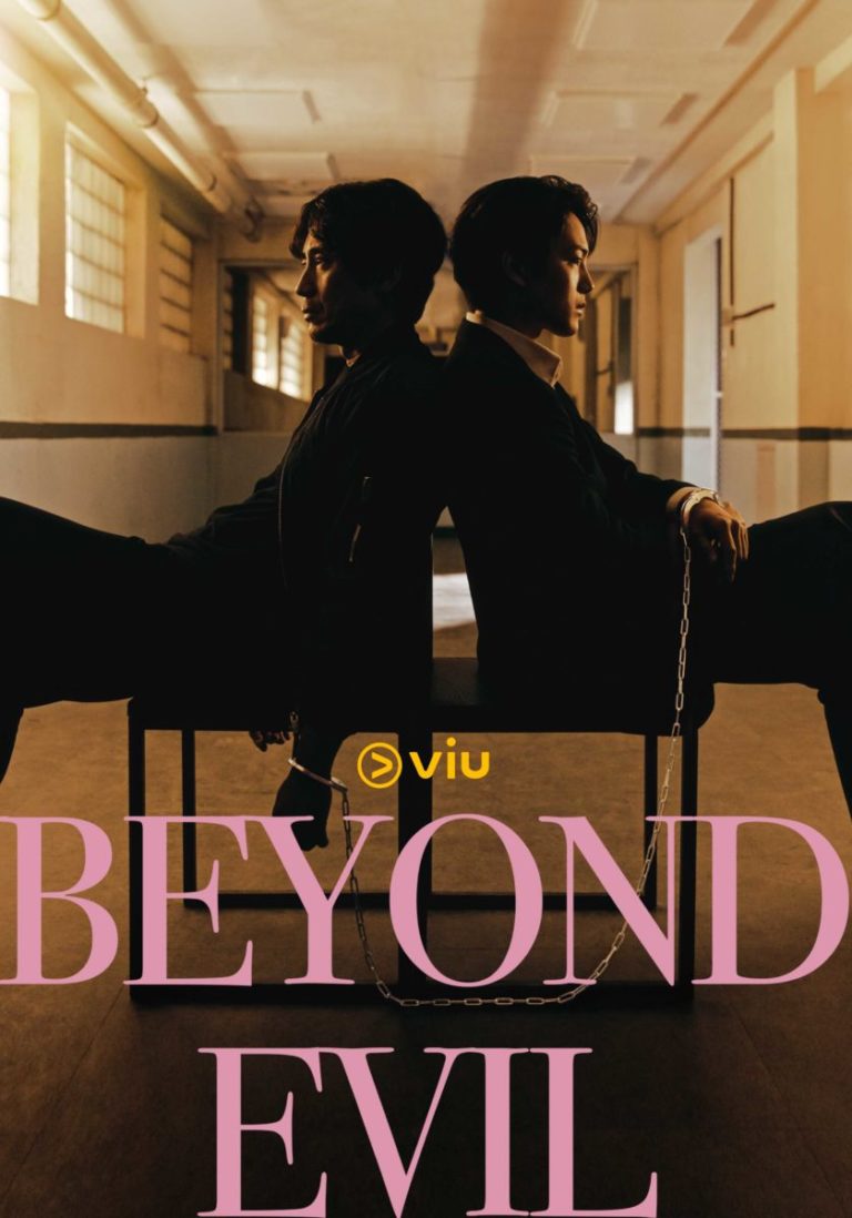 Enjoy new K-drama thrillers on Viu • Gadgets Magazine