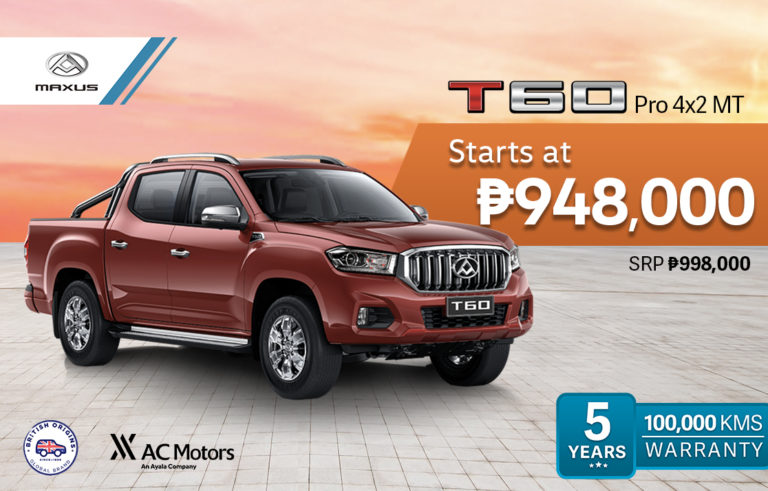 Maxus promo