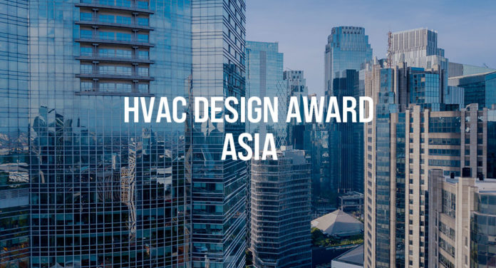 HVAC Design Award