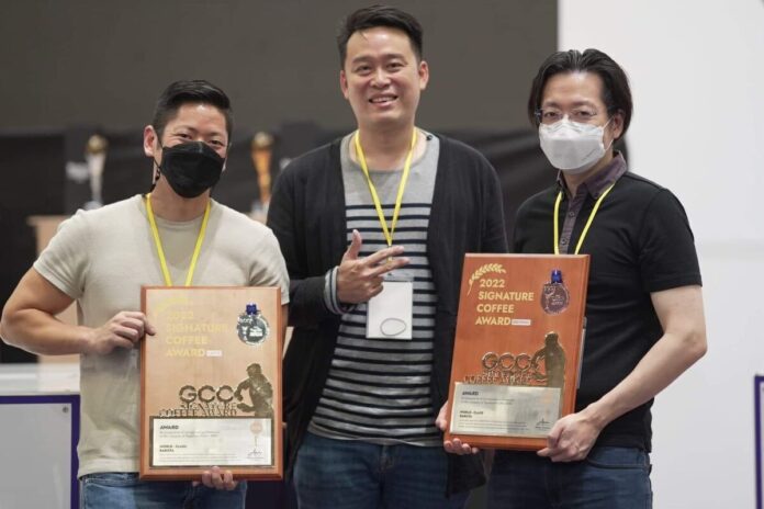 Global Coffee Championship