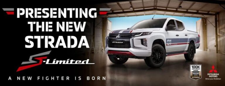 Strada GLS S-Limited