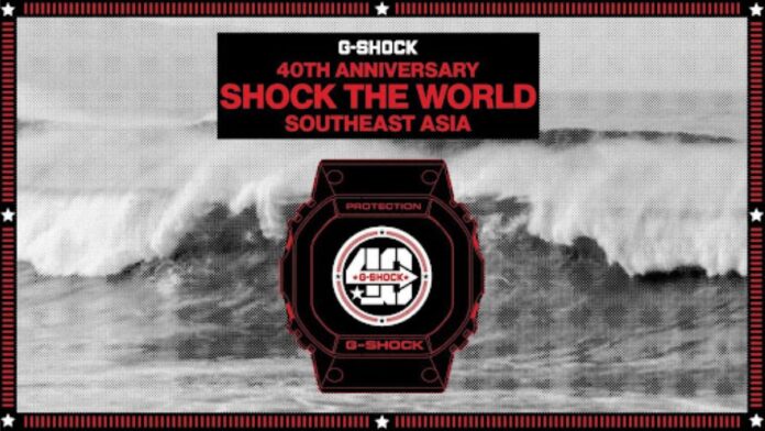 G-Shock Anniversry