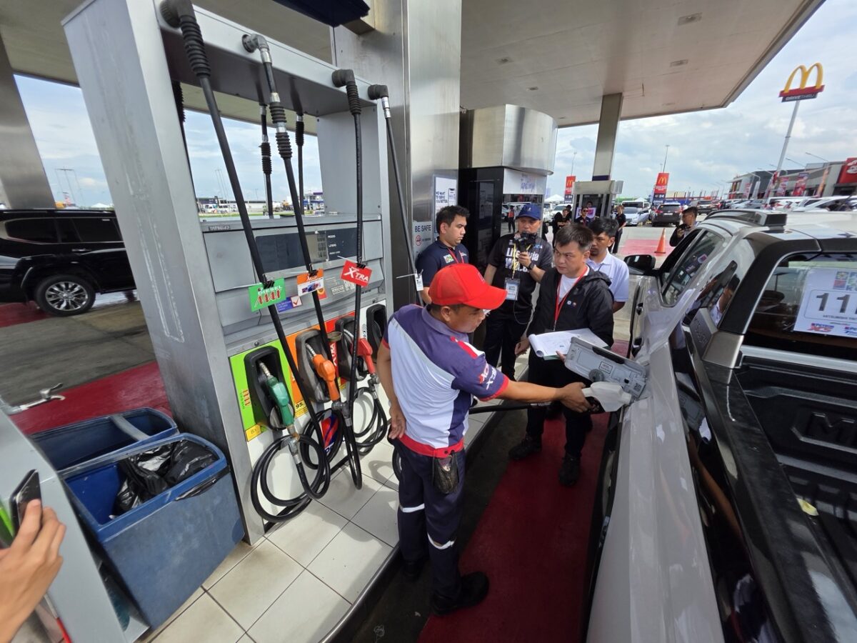 Fuel Economy
