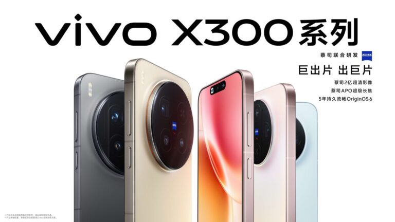 vivo X300 Series launched, new flagship reimagines the mobile imaging experience