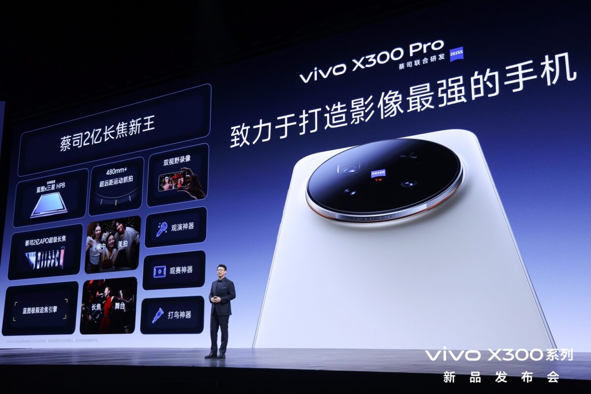 vivo X300
