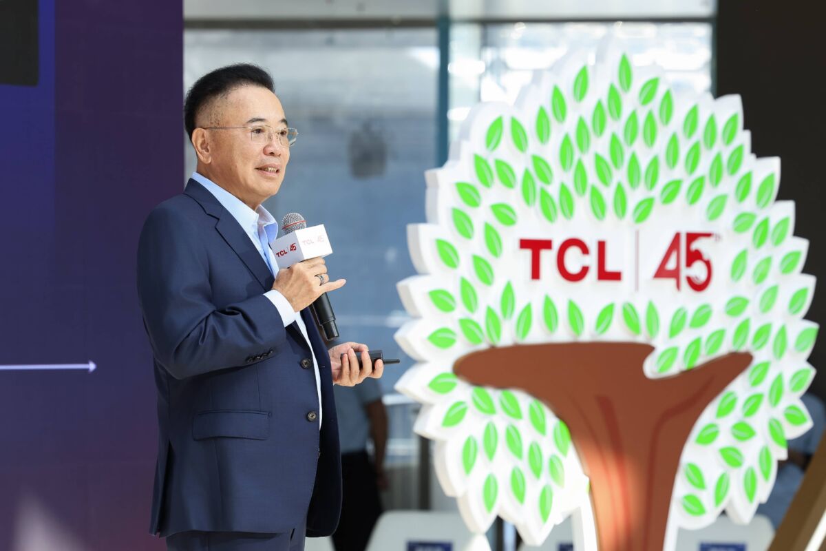 TCL Industrial Museum